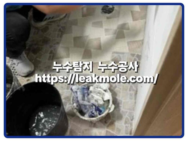 누수탐지 현장 작업 사진 2