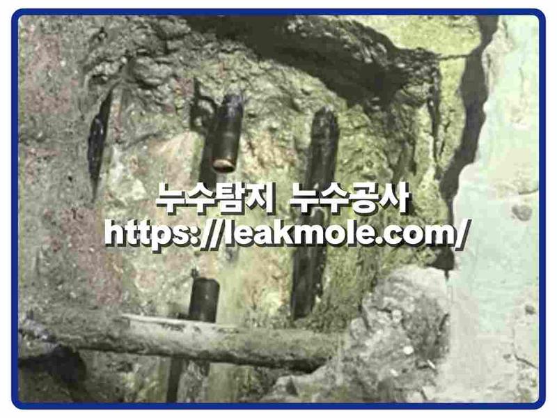 누수탐지 현장 작업 사진 3